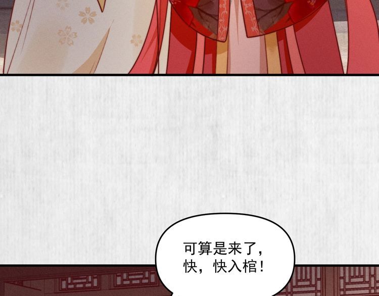 第82话 吉时已到59