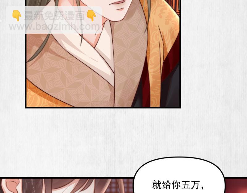 第60话 赢赌约 福将军请兵65