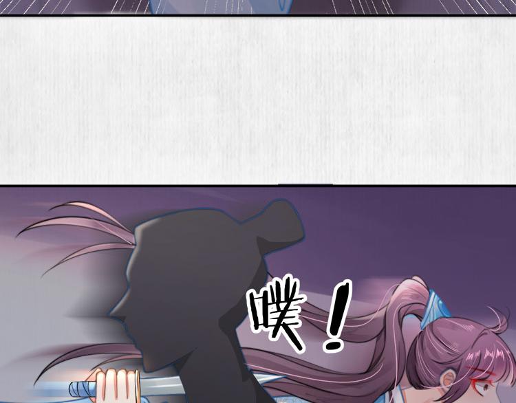 第41话 救少卿千岁质问绯色47