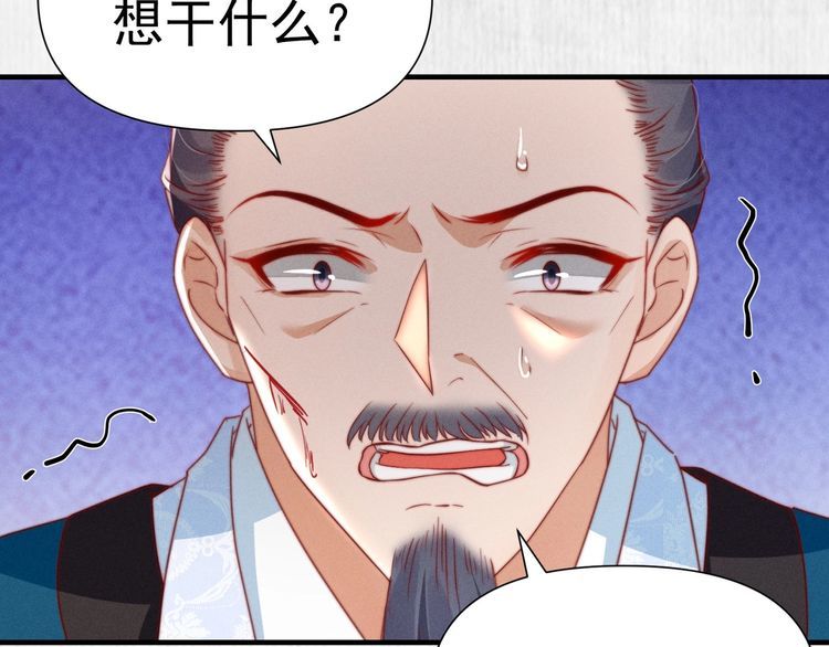 第101话送苏德言上路（完结）31