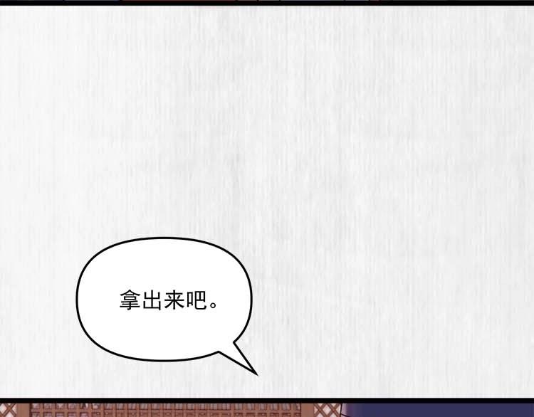 第22话 大娘你就等着吧46