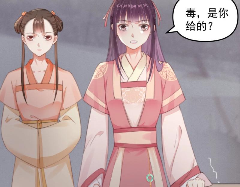 第35话 要你血债血偿20