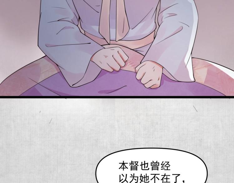 第14话 你很像一个人45