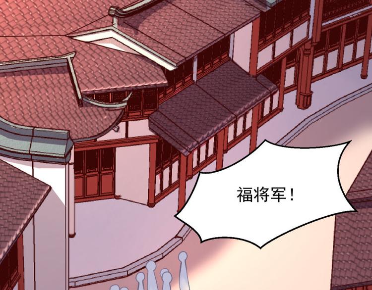 第62话 御前封赏 机会来了4