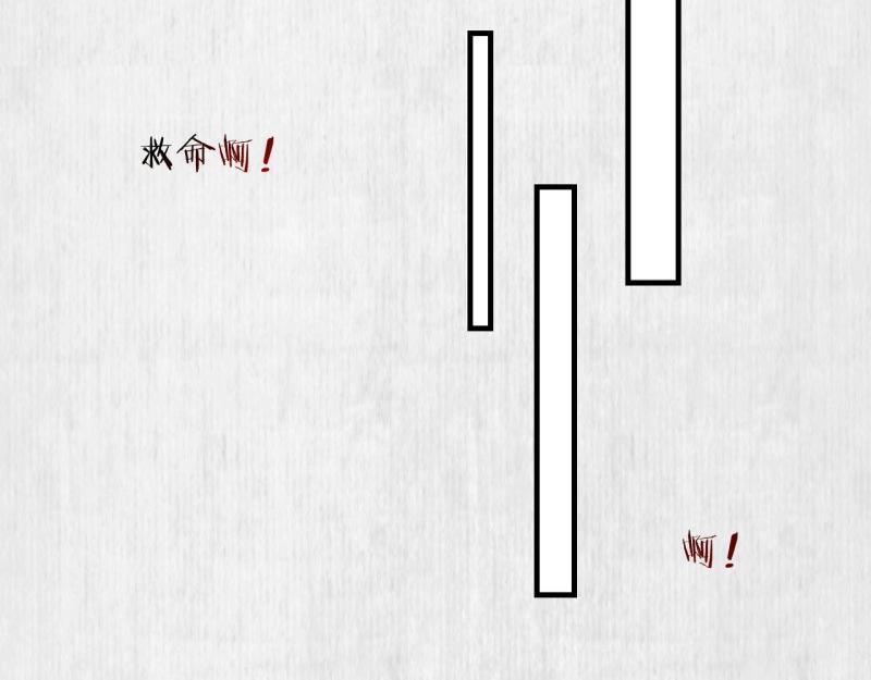 第34话 家门被灭之因34