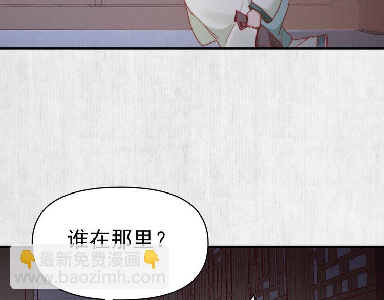 第93话 绿翘的身份39