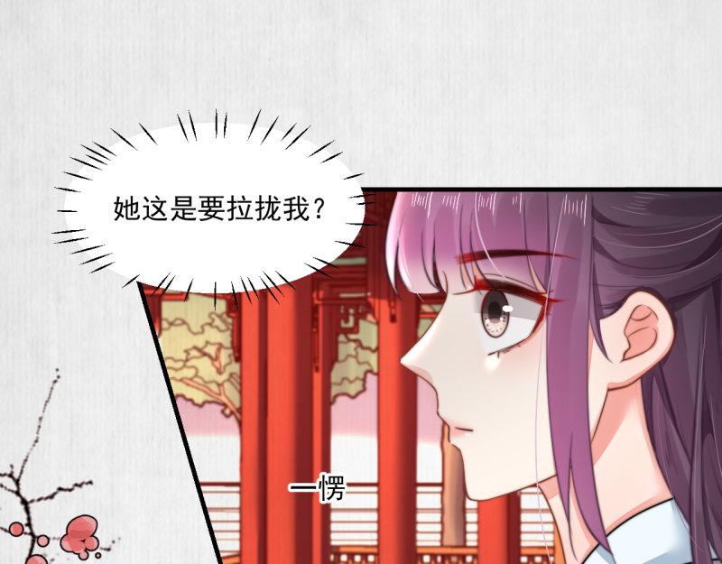 第50话 大娘 安心上路吧62