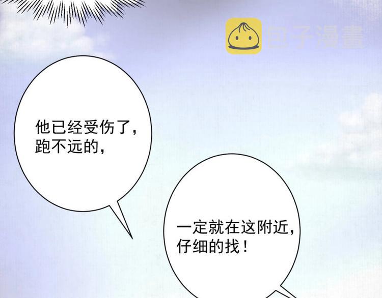 第3话 和我结盟吗55