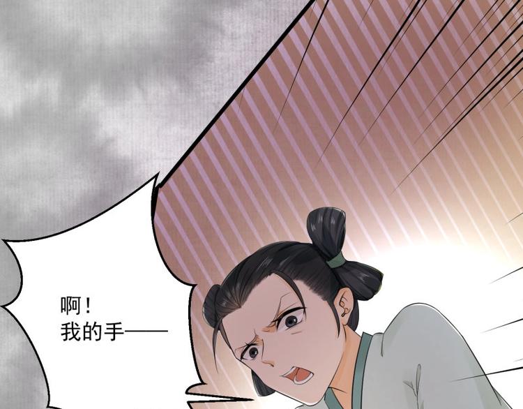 第1话 转世重生为苏绯色126