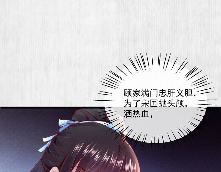 第101话送苏德言上路（完结）64