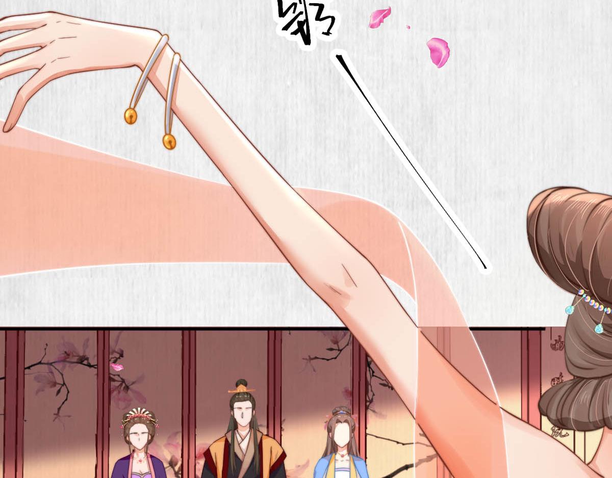 第46话 撞衫、行刺、嫁祸51