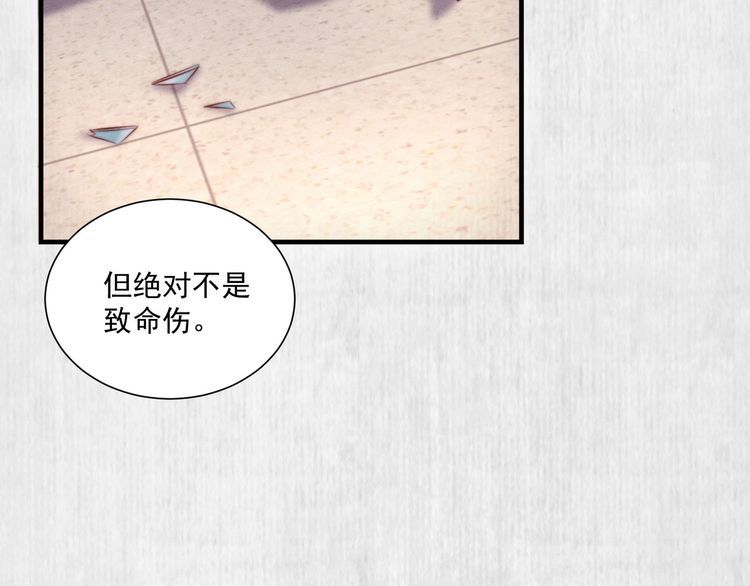 第78话 明明砸死了他33