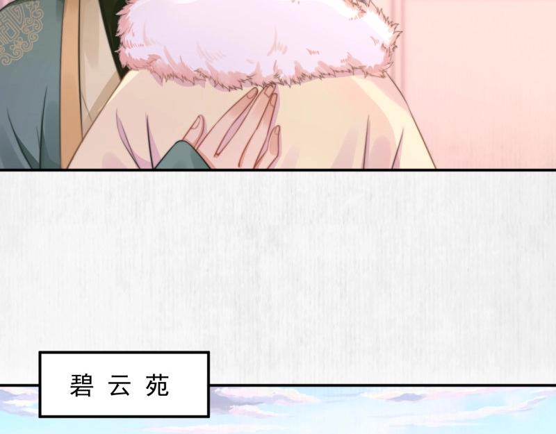 第29话 你怎么偷窥我！56