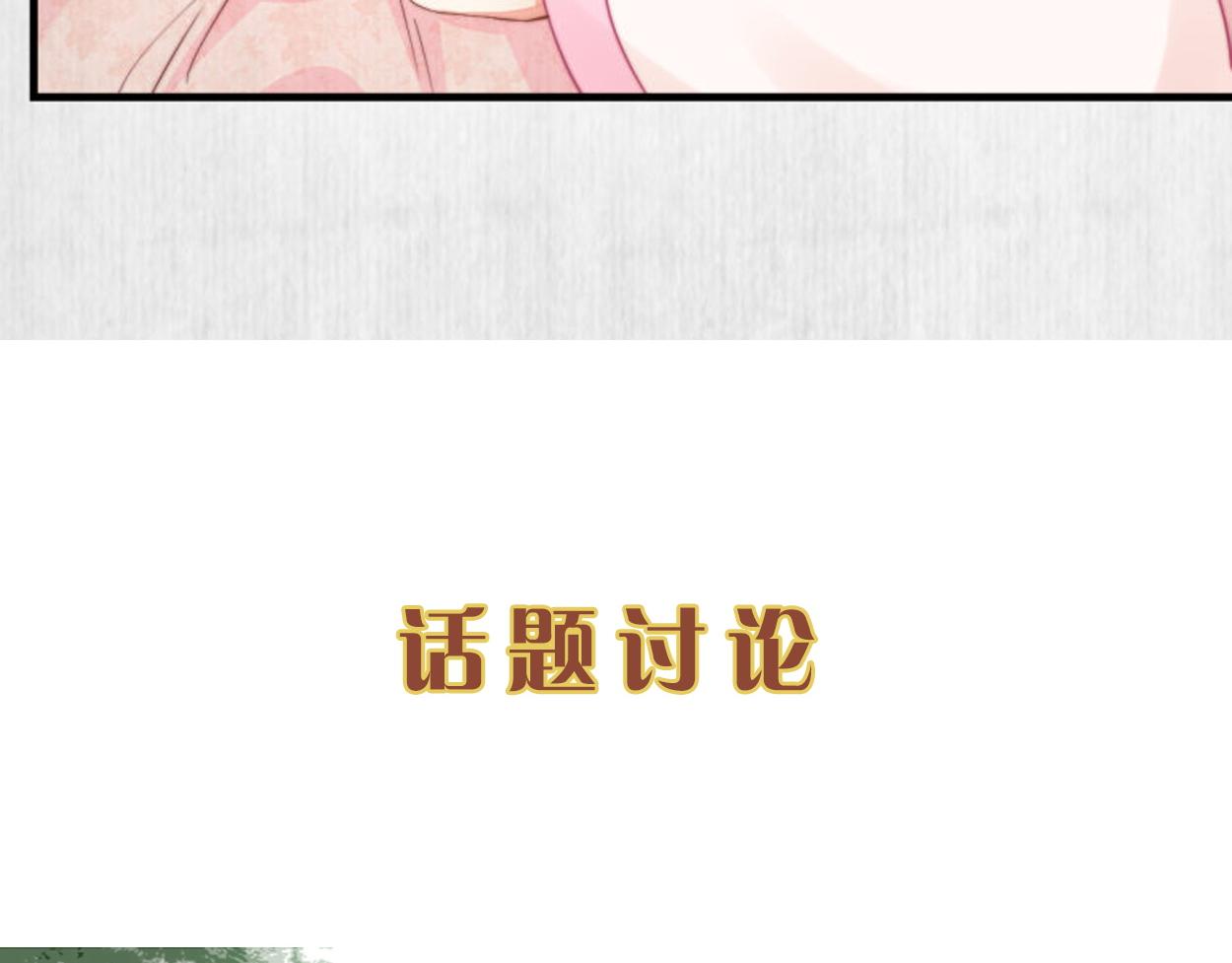 第57话 绯色求罚83