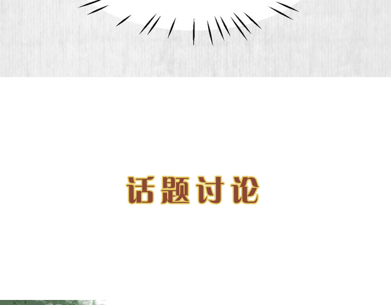 第53话 绯色舞剑86
