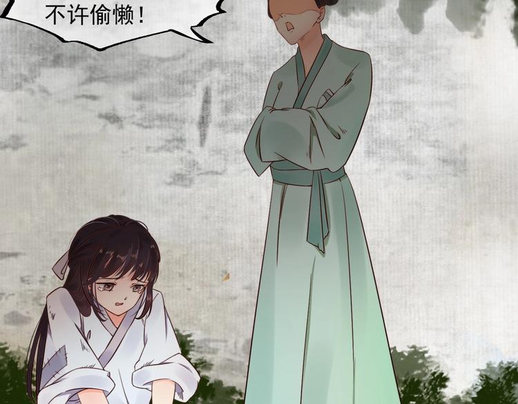 序章 英雄转世也要夺江山10