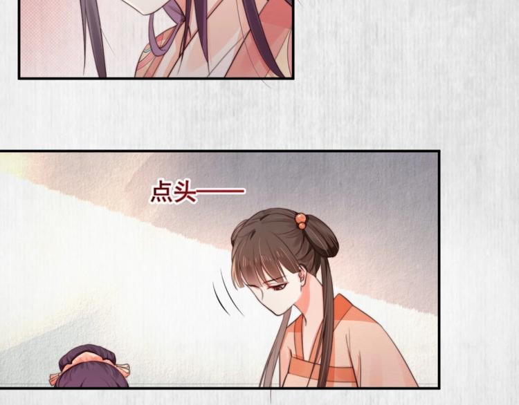 第24话 前任再现26