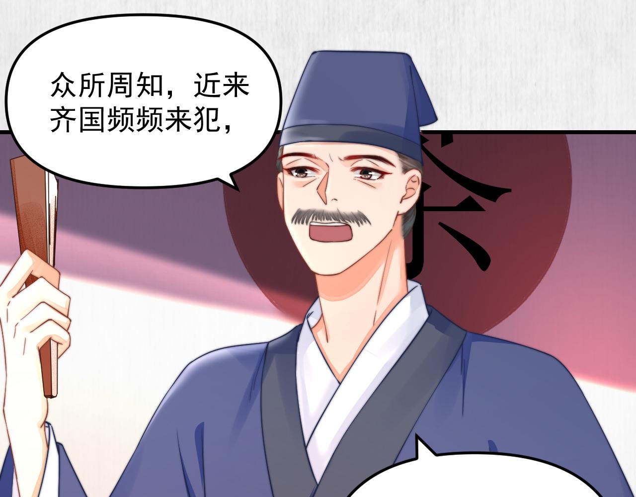第59话 芸莱赌约17