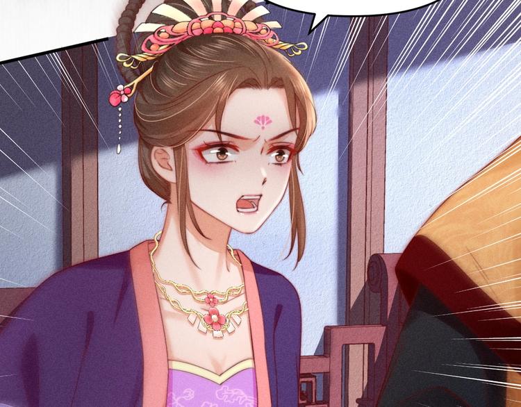 第65话 给她找个教养嬷嬷95