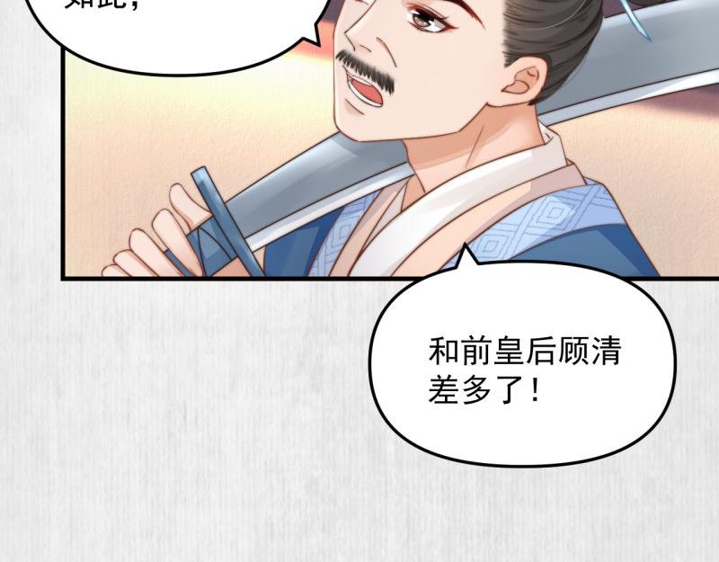 第59话 芸莱赌约53