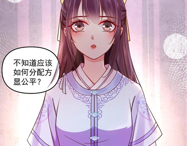 第5话 要以身相许吗58