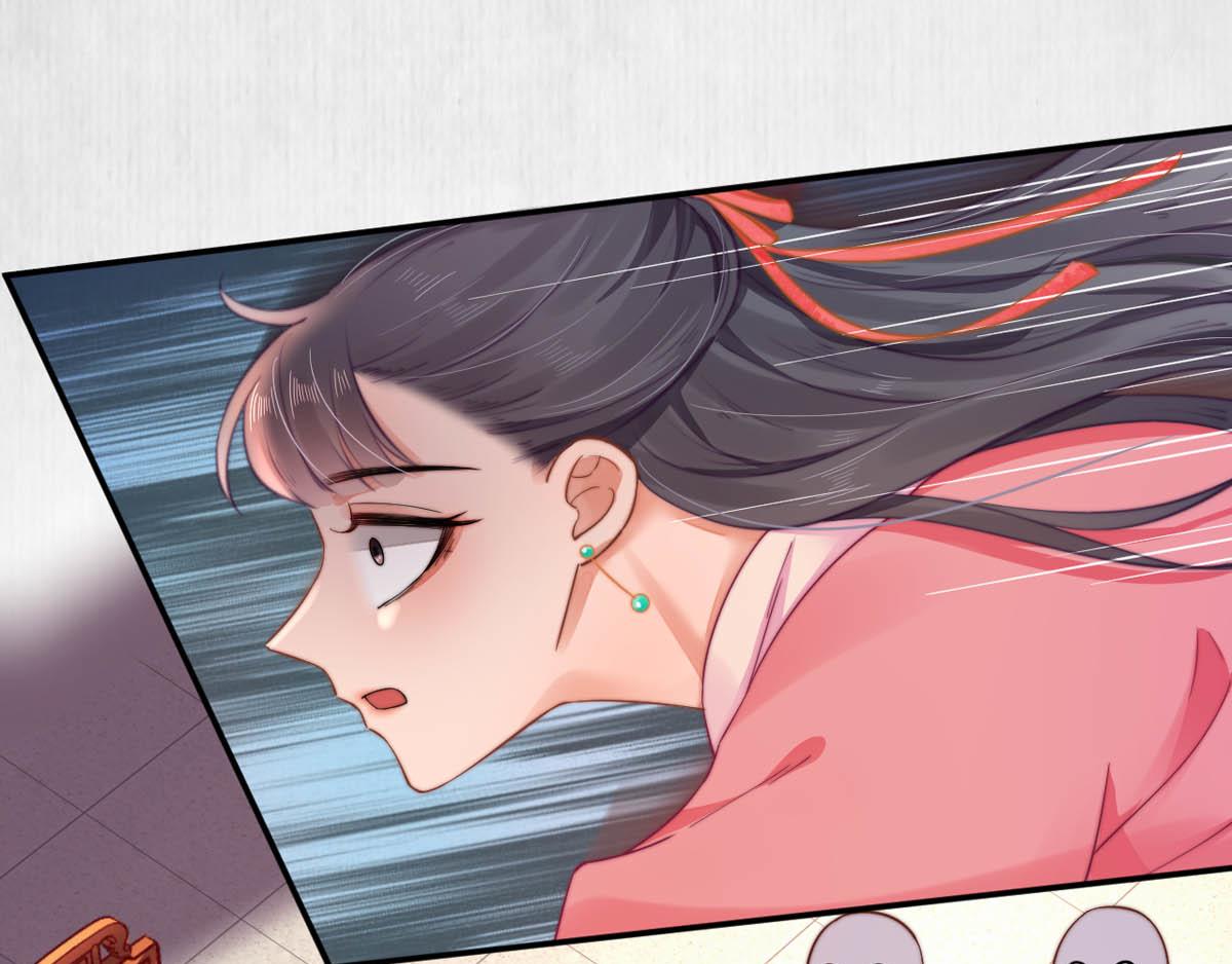 第46话 撞衫、行刺、嫁祸34