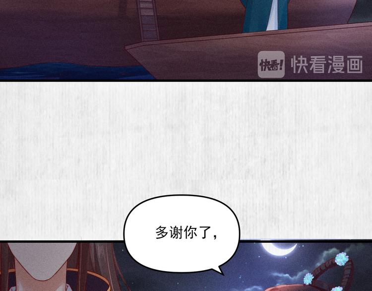 第68话 不许用美人计11