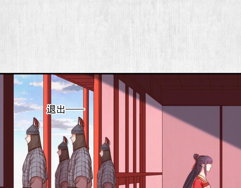 第53话 绯色舞剑52