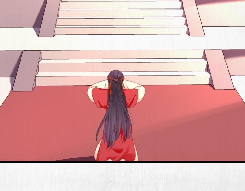 第54话 绯色受赏 柔妃失势5