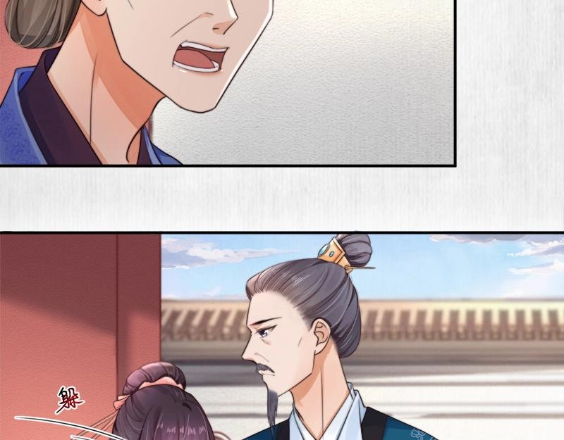 第28话 情敌相争52