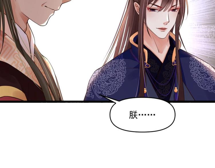 第11话 姐姐竟打我？89