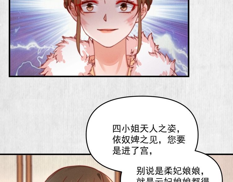 第97话 他只为一人办事58