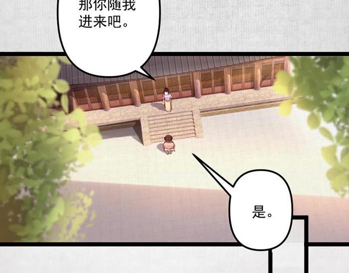 第6话 爹的阴谋44