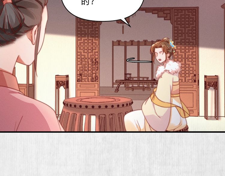 第93话 绿翘的身份63