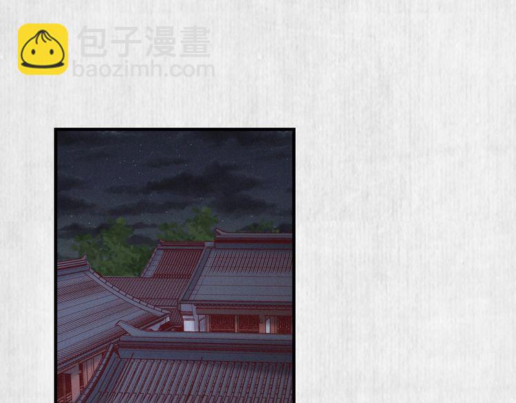 第93话 绿翘的身份58