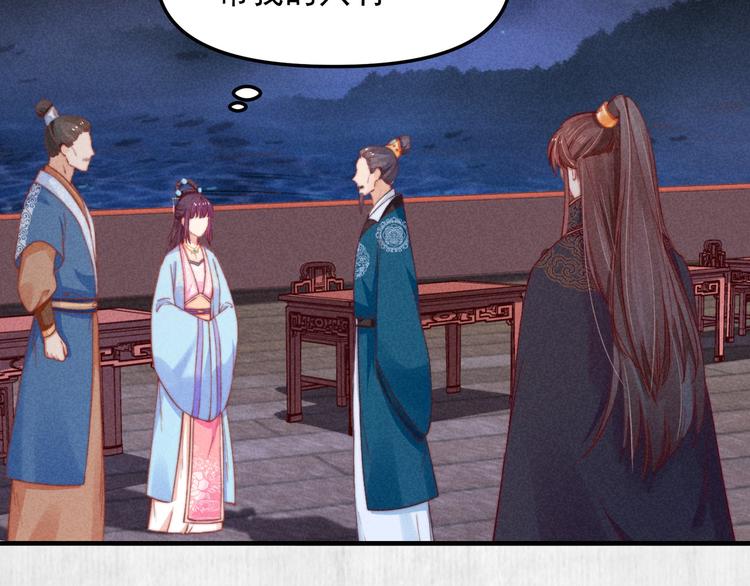 第67话 竟是玄渊剑76