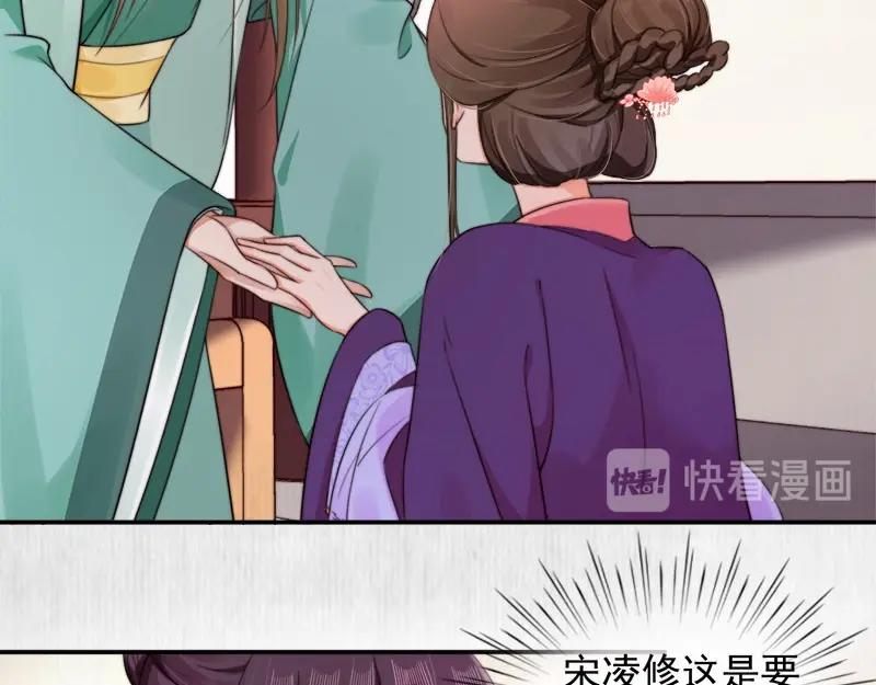 第28话 情敌相争20
