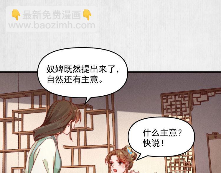 第97话 他只为一人办事64