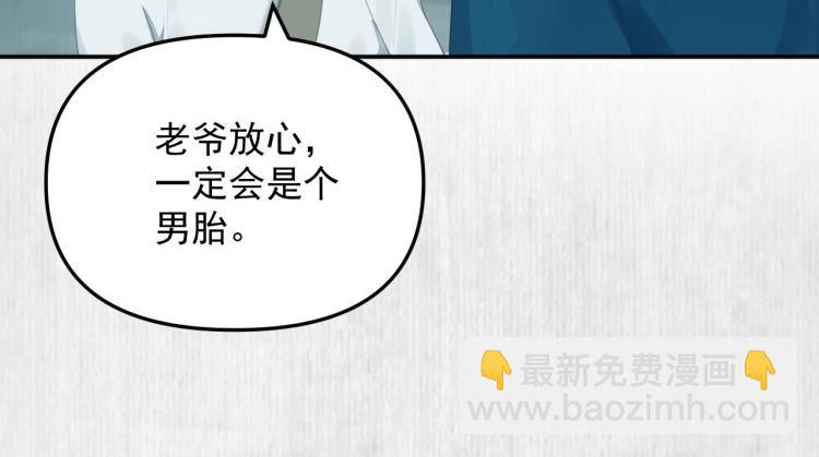 第31话 敢打我的人？37