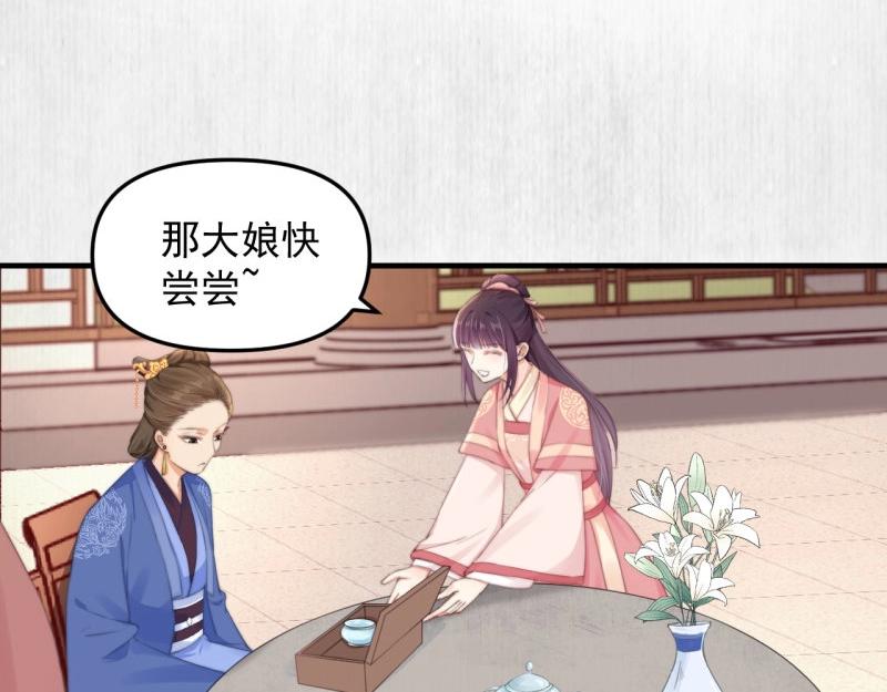 第35话 要你血债血偿54