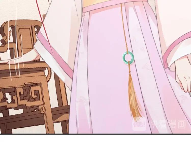 第30话 非礼勿视????️????77