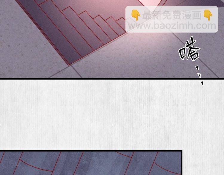 第88话 他让人称其为皇上12