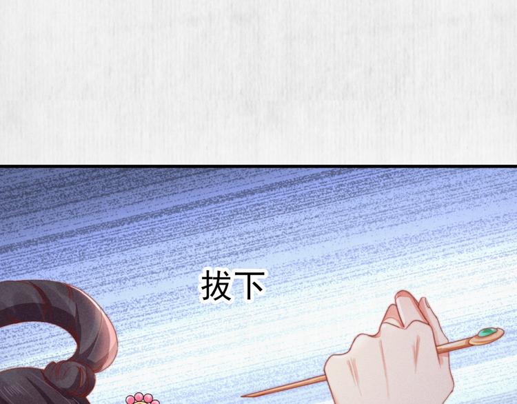 第71话 有人用银子买我的命50