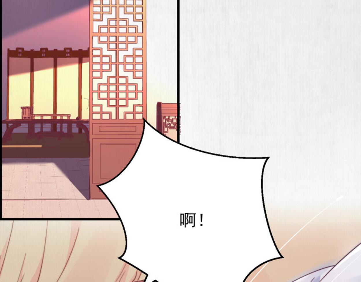 第57话 绯色求罚79