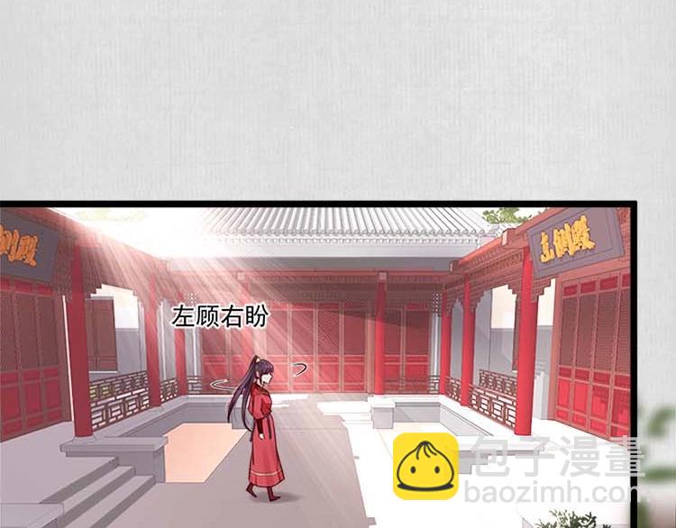 第11话 姐姐竟打我？19