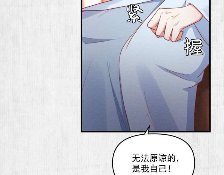 第90话 伤她者，死！72