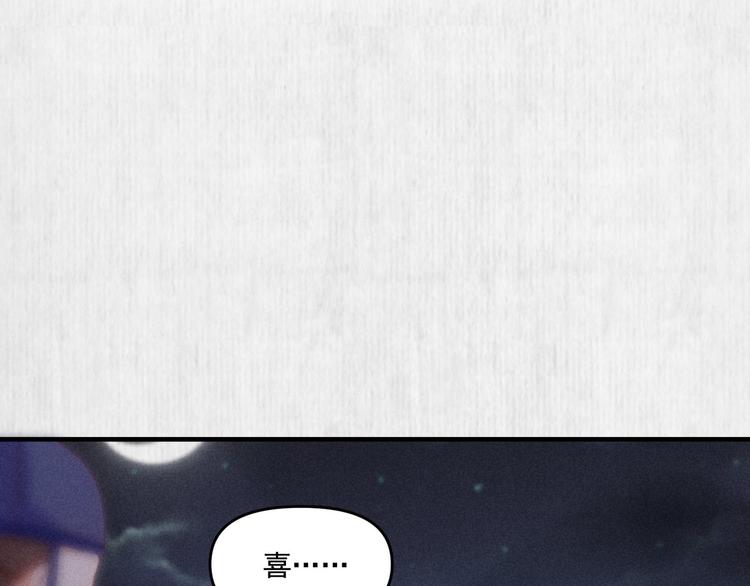第67话 竟是玄渊剑40