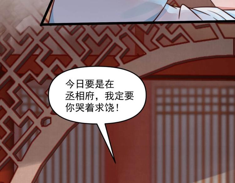 第10话 危急关头我自救92