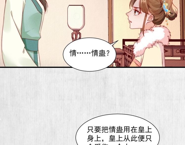 第98话 埋下去即刻生效10
