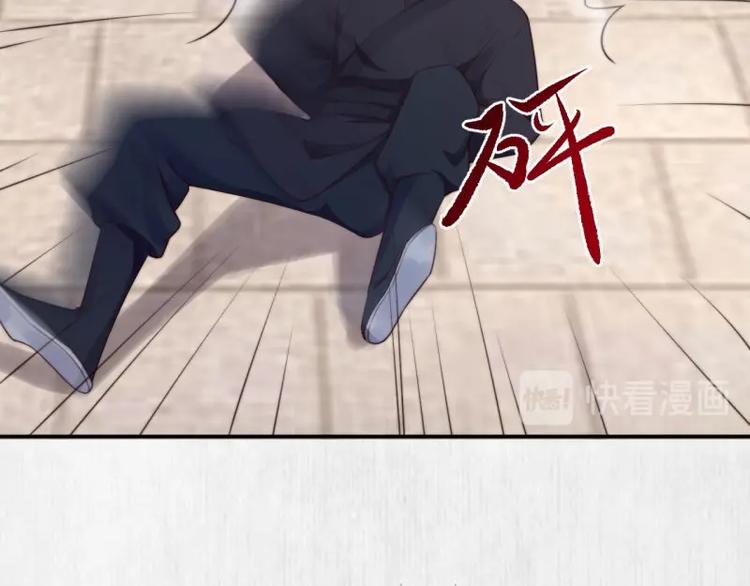 第26话 都督变成柠檬精58
